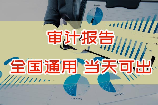 ɽ����Ӌ���