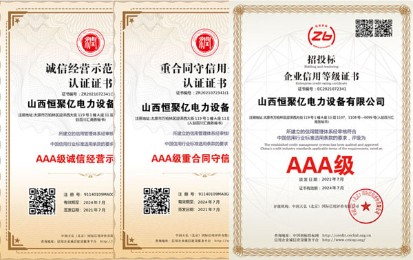 ��I(y��)���õȼ��C��